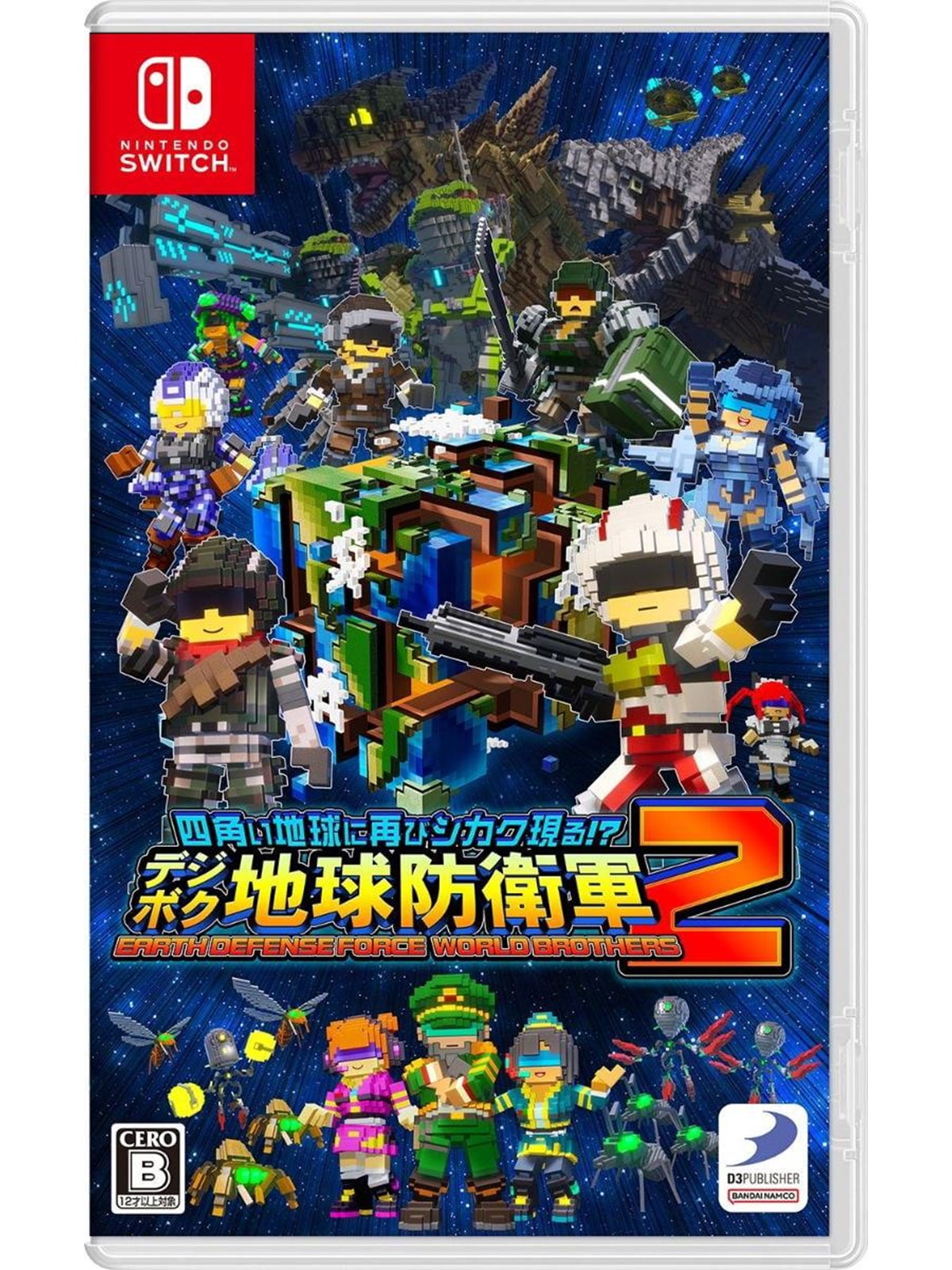 Earth Defense Force: World Brothers 2 - Nintendo Switch - Third Person Shooting - PEGI Unknown