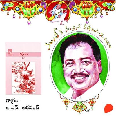 Kalisesaalu - Vamsy ki nachina Kadhalu-2 - Vamsy, Audio, 9789354834592