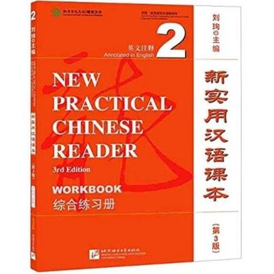 New Practical Chinese Reader vol.2 - Workbook, Taschenbuch von Liu Xun, Beijing University Press, 978-7-5619-5870-4