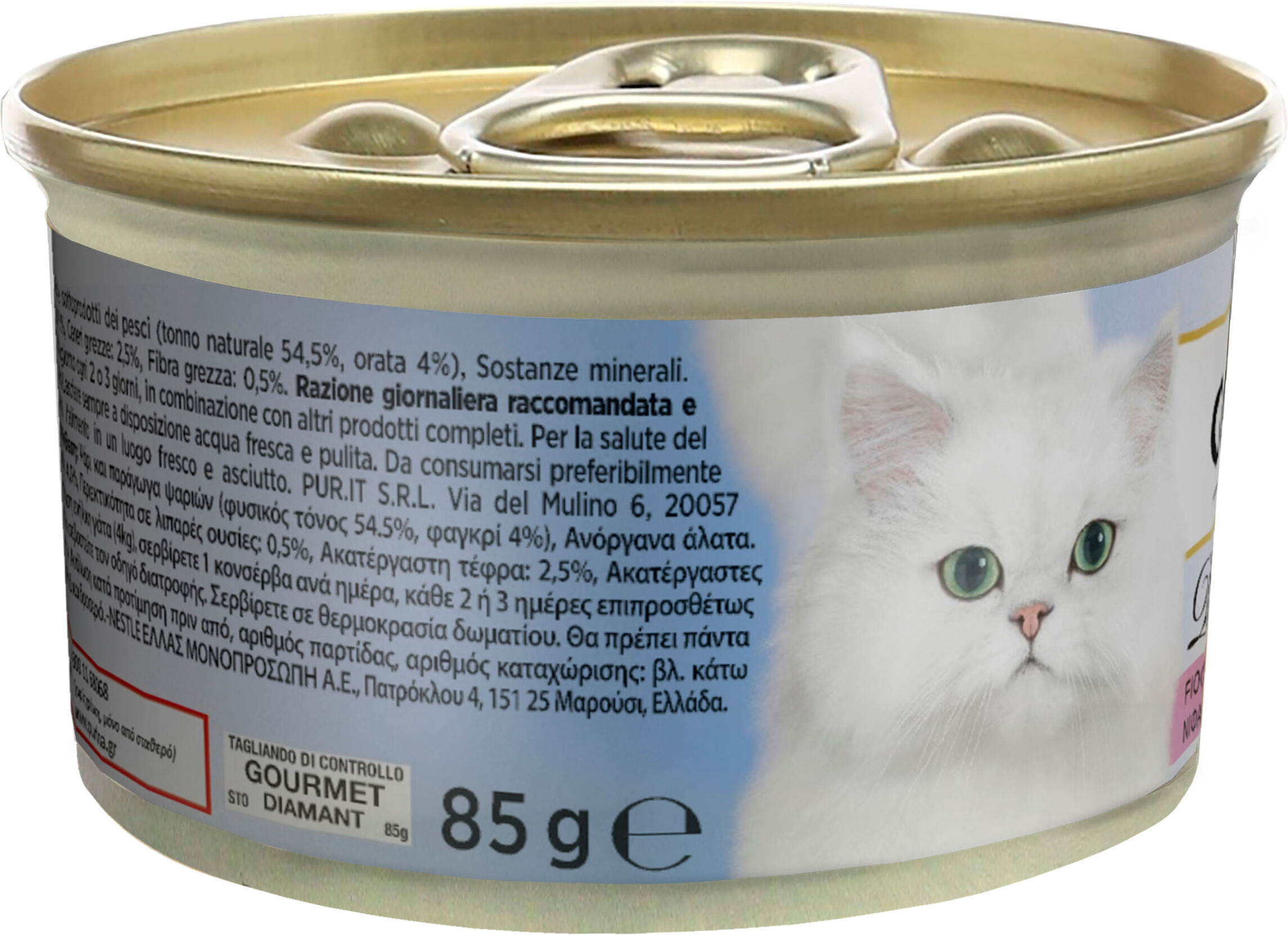 Gourmet Diamant Sfilaccetti Cat Lattina Multipack 24x85G TACCHINO
