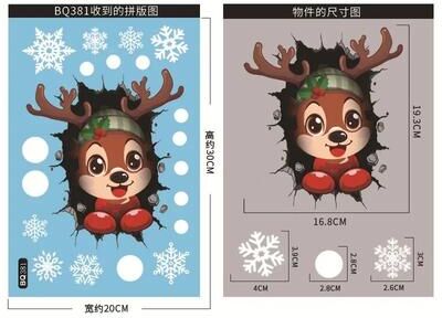 Uplifted Goods Christmas Window Decoration Sticker Set With Holiday Characters c