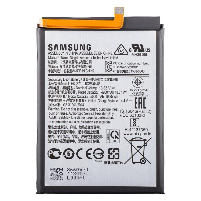 Samsung Akku HQ-S71 für Galaxy M11 M115 (58267732)