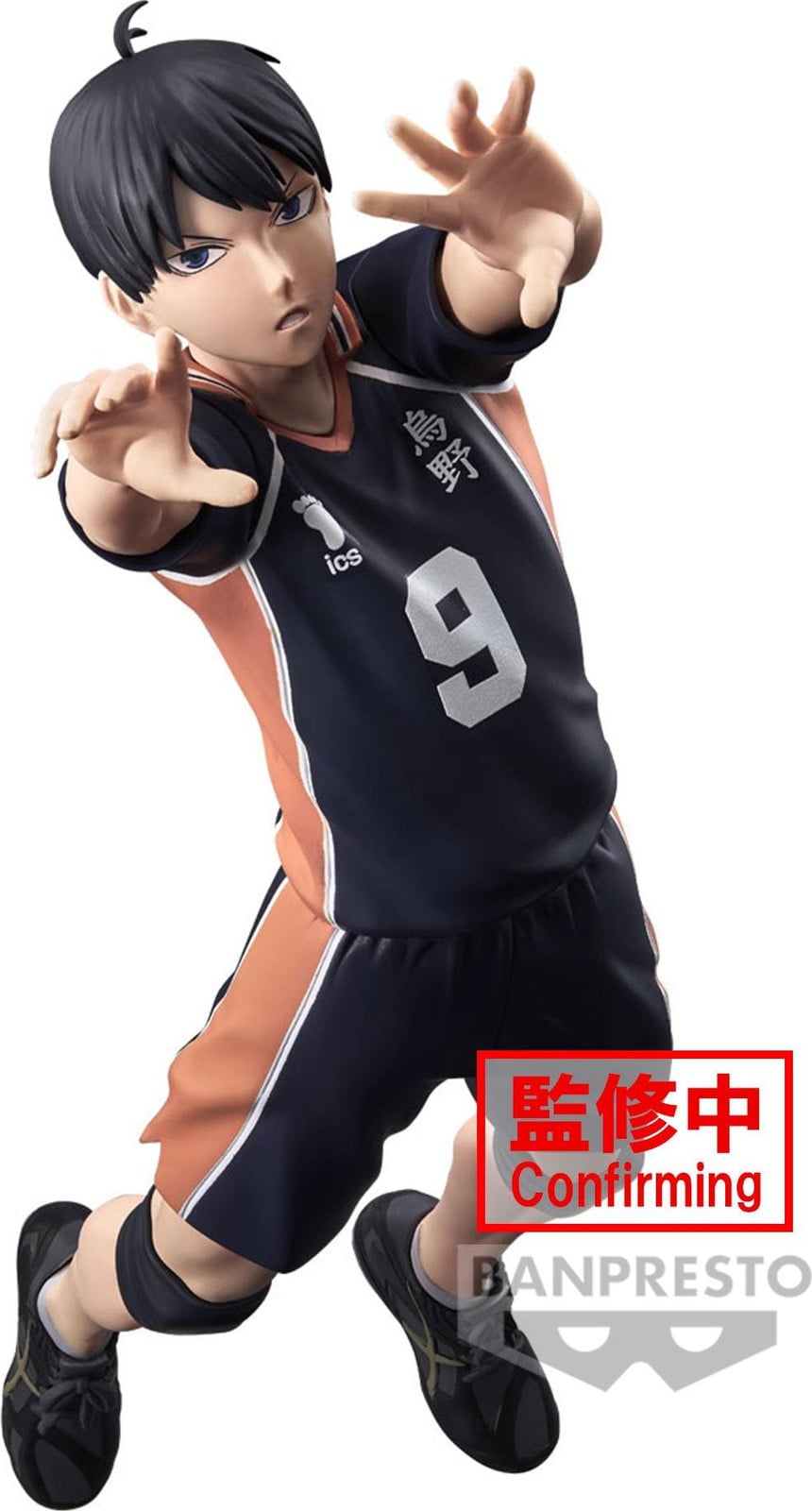 Banpresto Haikyu!! Poseerfiguur Tobio Kageyama, 18 cm
