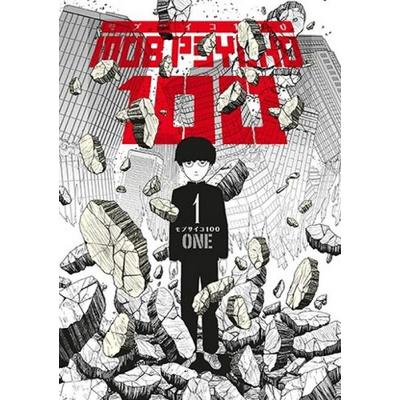 Mob Psycho 100 - 1. Cilt, Taschenbuch von ONE, Ithaki Yayinlari