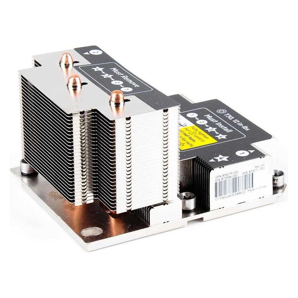 HPE Computer Cooling System (134.90 mm) (P27095-B21)
