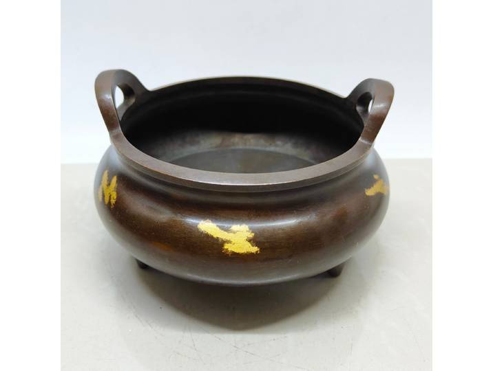 Encensoir, brûleur XuanDe à trois pieds, en laiton et cuivre avec accents dorés, artisanat vintage, décoration d'intérieur