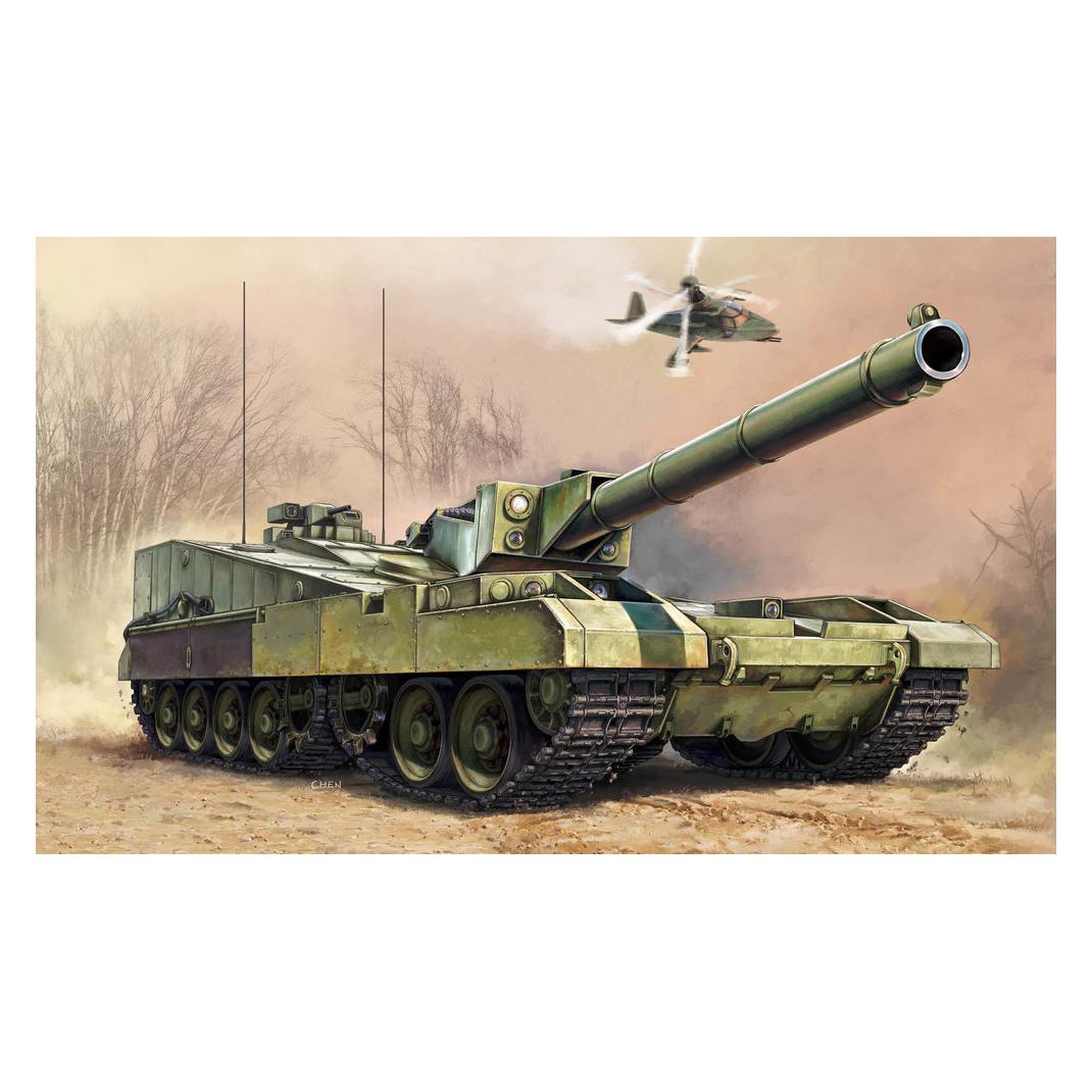 Trumpeter Object 490B (09598)