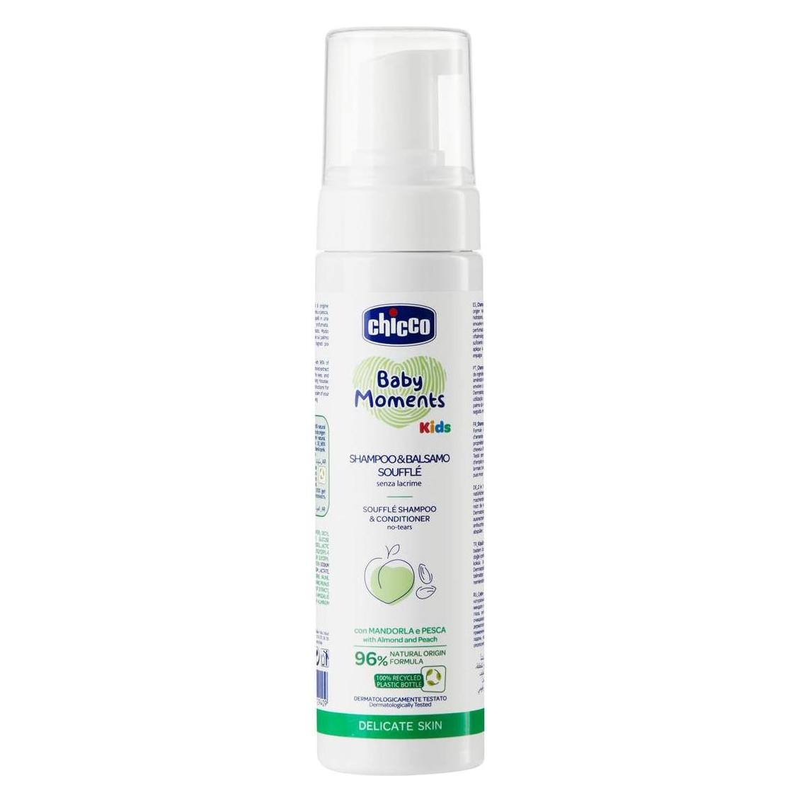 Chicco Shampoo und Pflegespülung-Schaum Kids (00010249000000)
