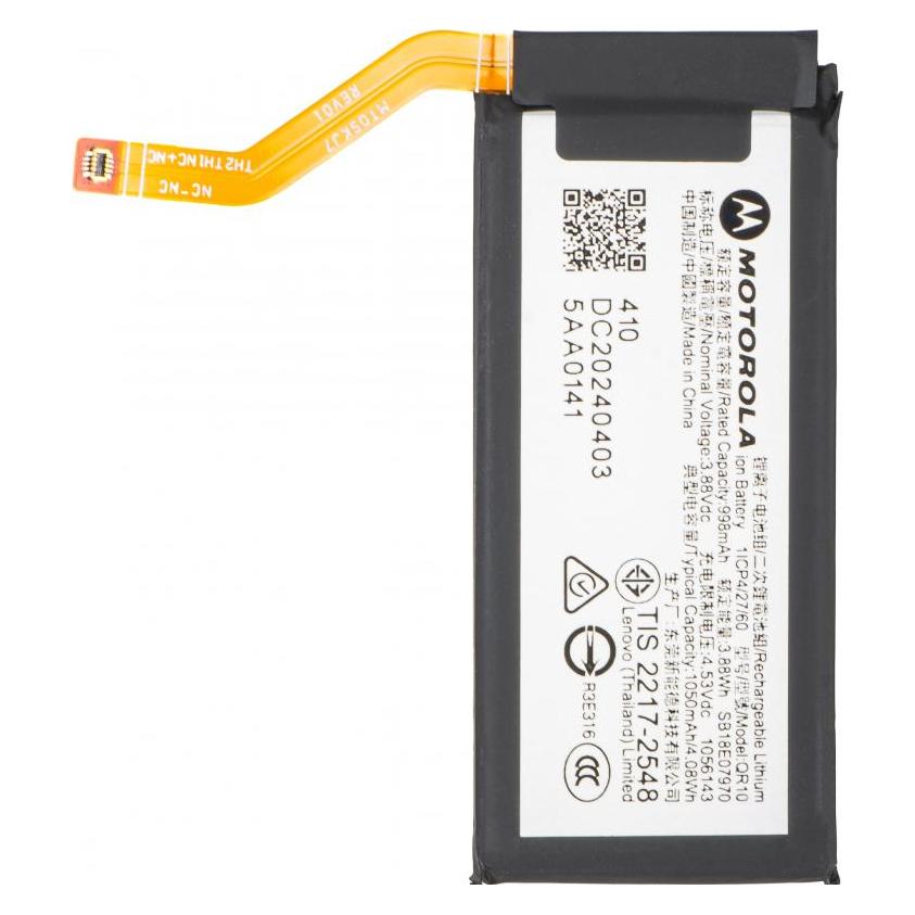 Motorola Akku QR10 fur Razr+ 2025 / Razr+ 2024 / Razr 50 Ultra (59295459)