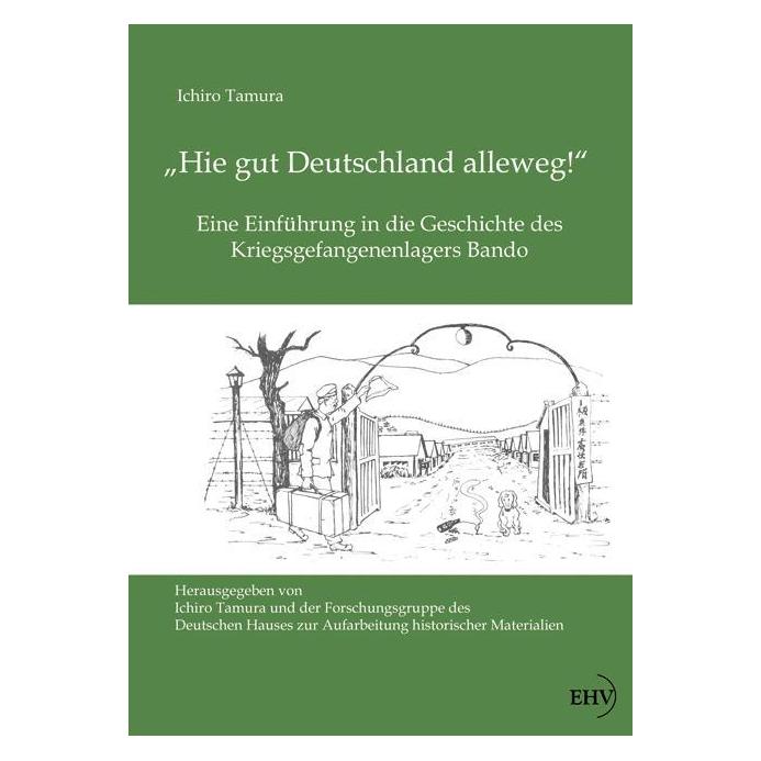 EHV 'Hie gut Deutschland alleweg!' (Deutsch, Softcover, Forschungsgruppe des Deutschen Hauses zur Aufarbeitung historischer Materialien, Ichiro Tamura) (55398345)