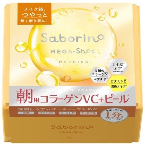 BCL Mascarilla Peeling Mega Shot ColÃ¡geno