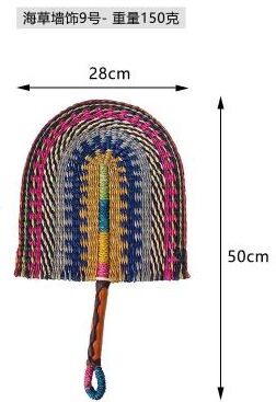 Inspired Living Handwoven Seaweed Boho Wall Decor Fan Nordic Natural Fiber Wall Hanging 9
