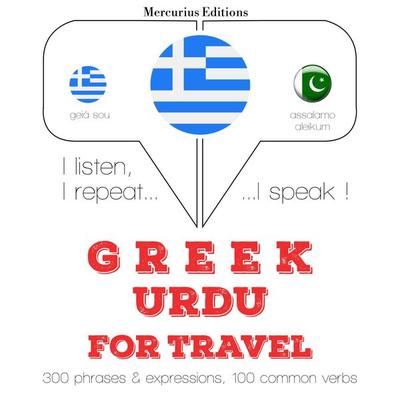 Travel words and phrases in Urdu - JM Gardner, Audio, 9782821151093