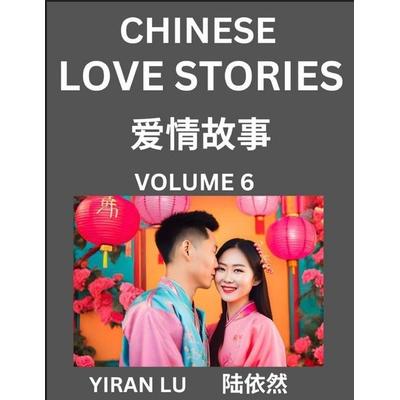 Chinese Love Stories (Volume 6) - Learn Mandarin Chinese Language and Culture While Reading Chinese Romantic Stories, Beginner to Advanced HSK All