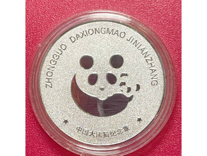 Médaille commémorative de la sagesse nationale de Chine, plaquée argent, Krasnore, diamètre 40mm
