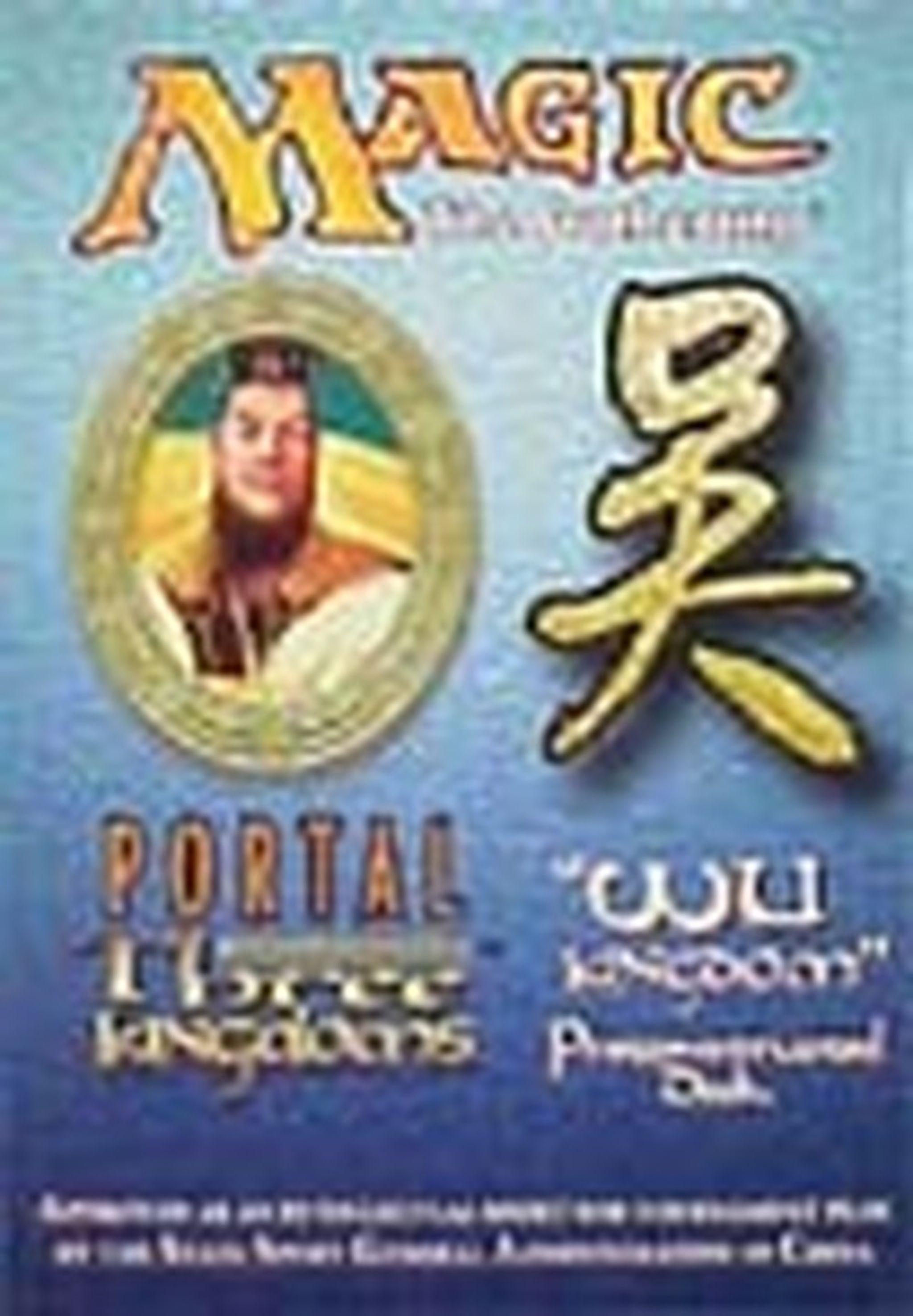 Magic: The Gathering Portal Three Kingdoms: Wu Kingdom Theme Deck