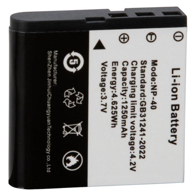 Easypix GoXtreme Lithium-Ionen Akku f.VX7230 (Kamera Akku) (55109)