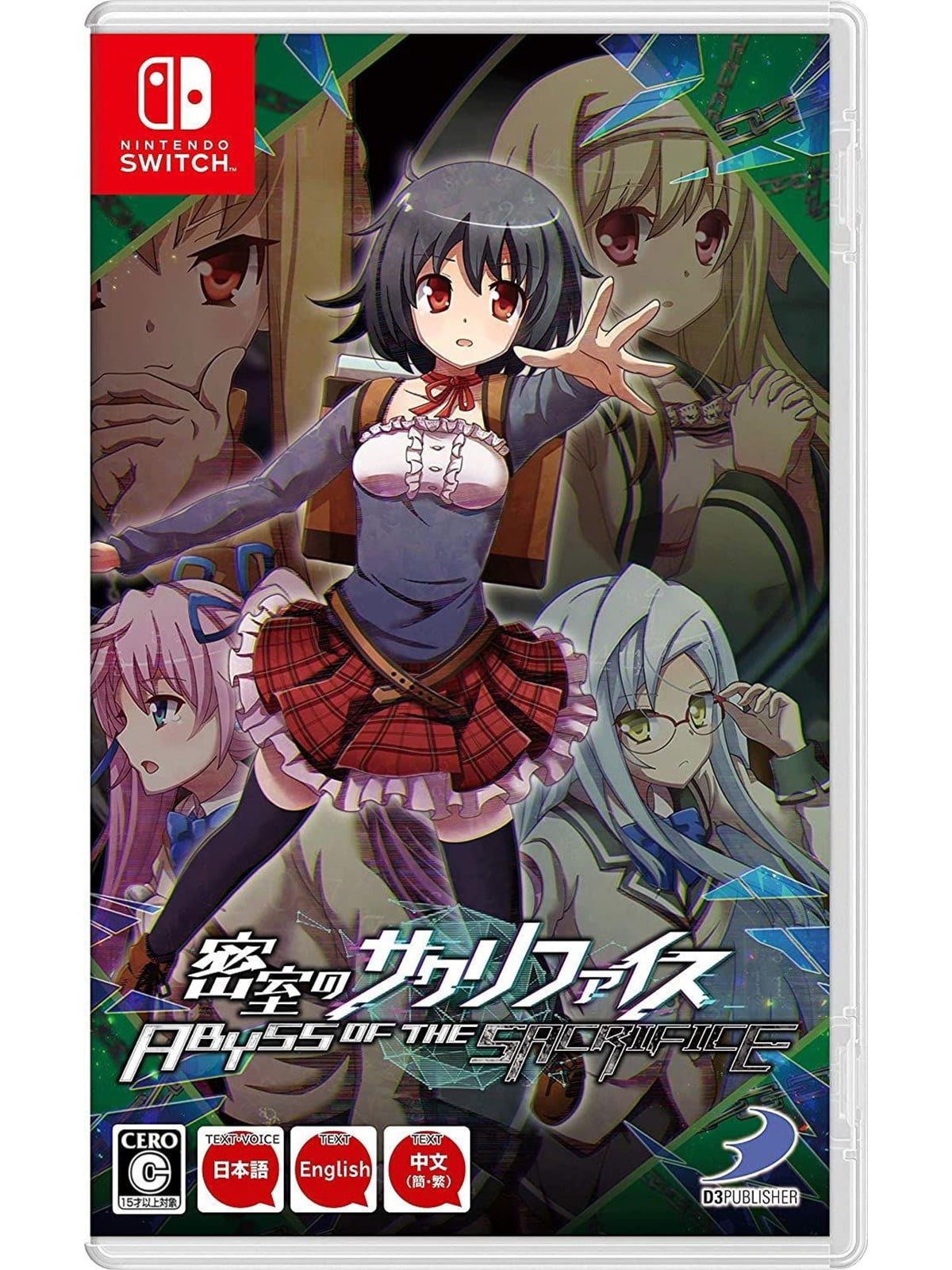 Abyss of the Sacrifice - Nintendo Switch - Visual Novel - PEGI Unknown