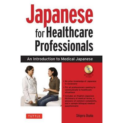 Japanese for Healthcare Professionals, Gebundene Ausgabe von Shigeru Osuka, Pan macmillan Ltd., 978-0-8048-5656-0