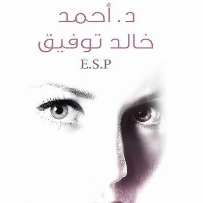 E.S.P - أحمد خالد توفيق, Audio, 9789177878629