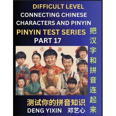Joining Chinese Characters & Pinyin (Part 17), Taschenbuch von Yixin Deng, PinYin Test Series