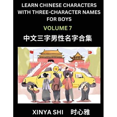 Learn Chinese Characters with Learn Three-character Names for Boys (Part 7), Taschenbuch von Xinya Shi, Chinese Names