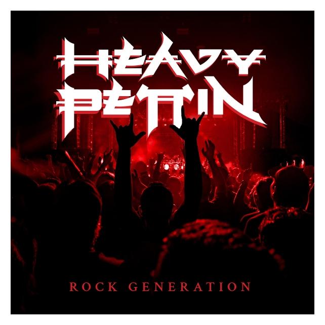 Silver Lining Rock Generation (Heavy Pettin) (63991827)