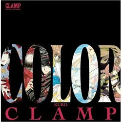 CLAMP Official Artbook: COLOR KURO, Belletristik von CLAMP