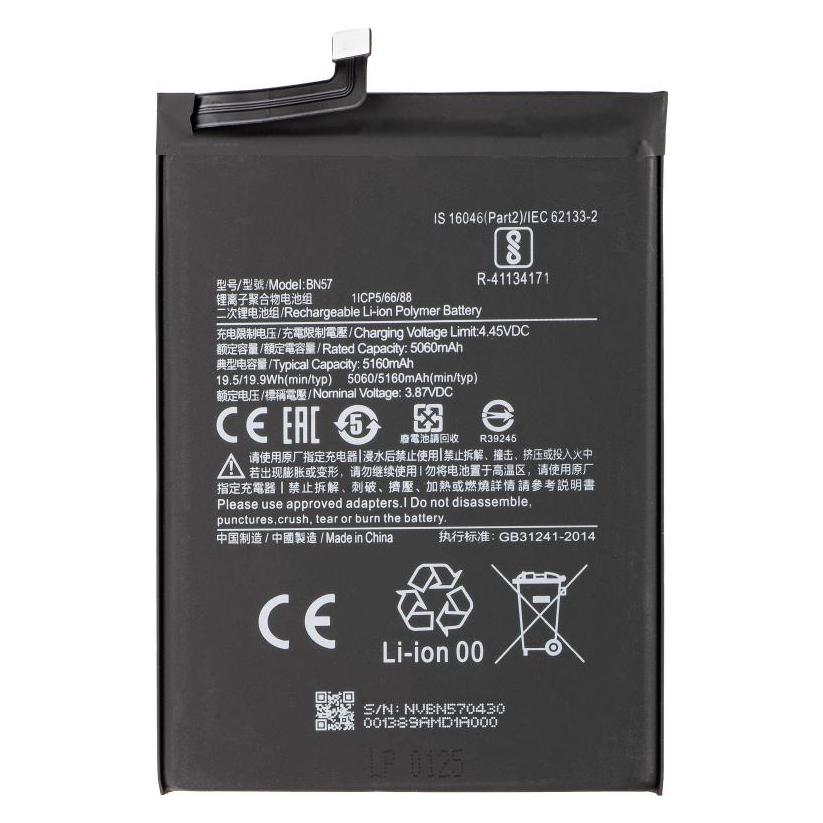 Aftermarket Akku BN57 für Poco X3 Pro (58016073)