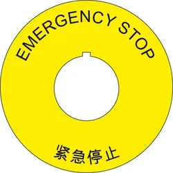 Schild I Not-Halt-Schild mit Nase, englisch/chinesisch, Kunststoff, Ø 60mm/22,5mm
