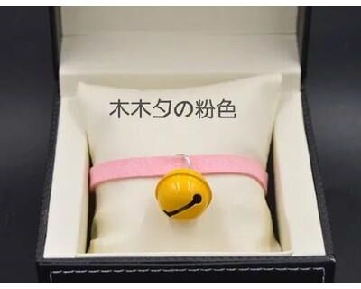 Uplifted Finds Adjustable Escape Resistant Cat Collar With Quick Easy Release Safety Clip And Bell pink Strap s