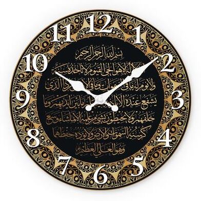 Discount Dollar Deals Retro Art Islamic Calligraphy Wooden Wall Clock, Silent Quartz Clock, Living Room Bedroom Kitchen Home Decoration islamic Calligraphy Clock 16 Inch