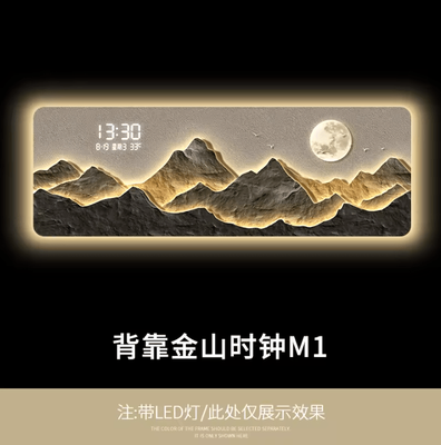 Inspire Curations Luxury Mountain LED Wall Art With Digital Clock 1 100x35cm