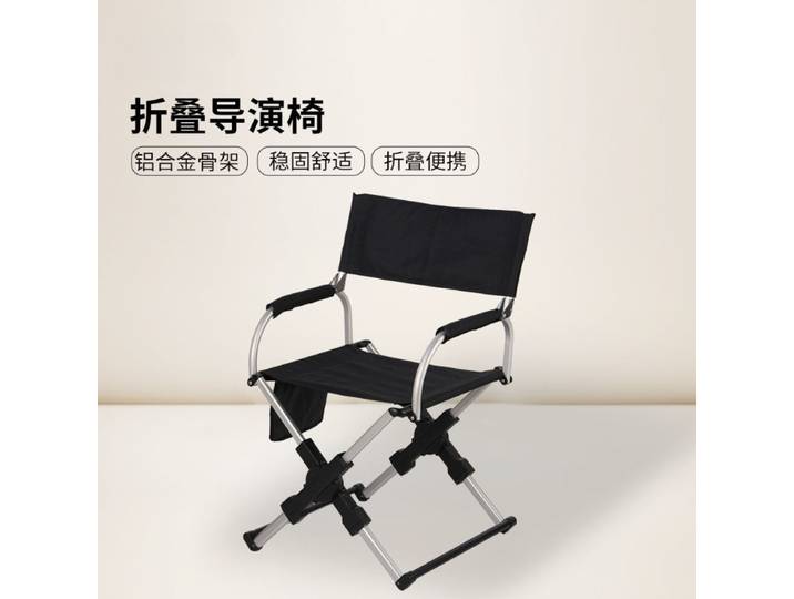 Chaise de directeur pliante portable pour dortoir, pêche en plein air, chaises de camping de plage en alliage d'aluminium