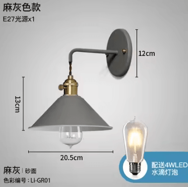 Inspire Curations Modern E27 Iron Wall Sconce gray without Bulb