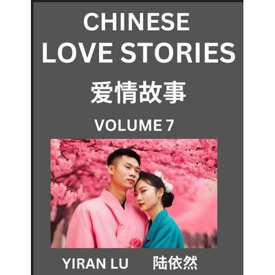 Chinese Love Stories (Volume 7) - Learn Mandarin Chinese Language and Culture While Reading Chinese Romantic Stories, Beginner to Advanced HSK All