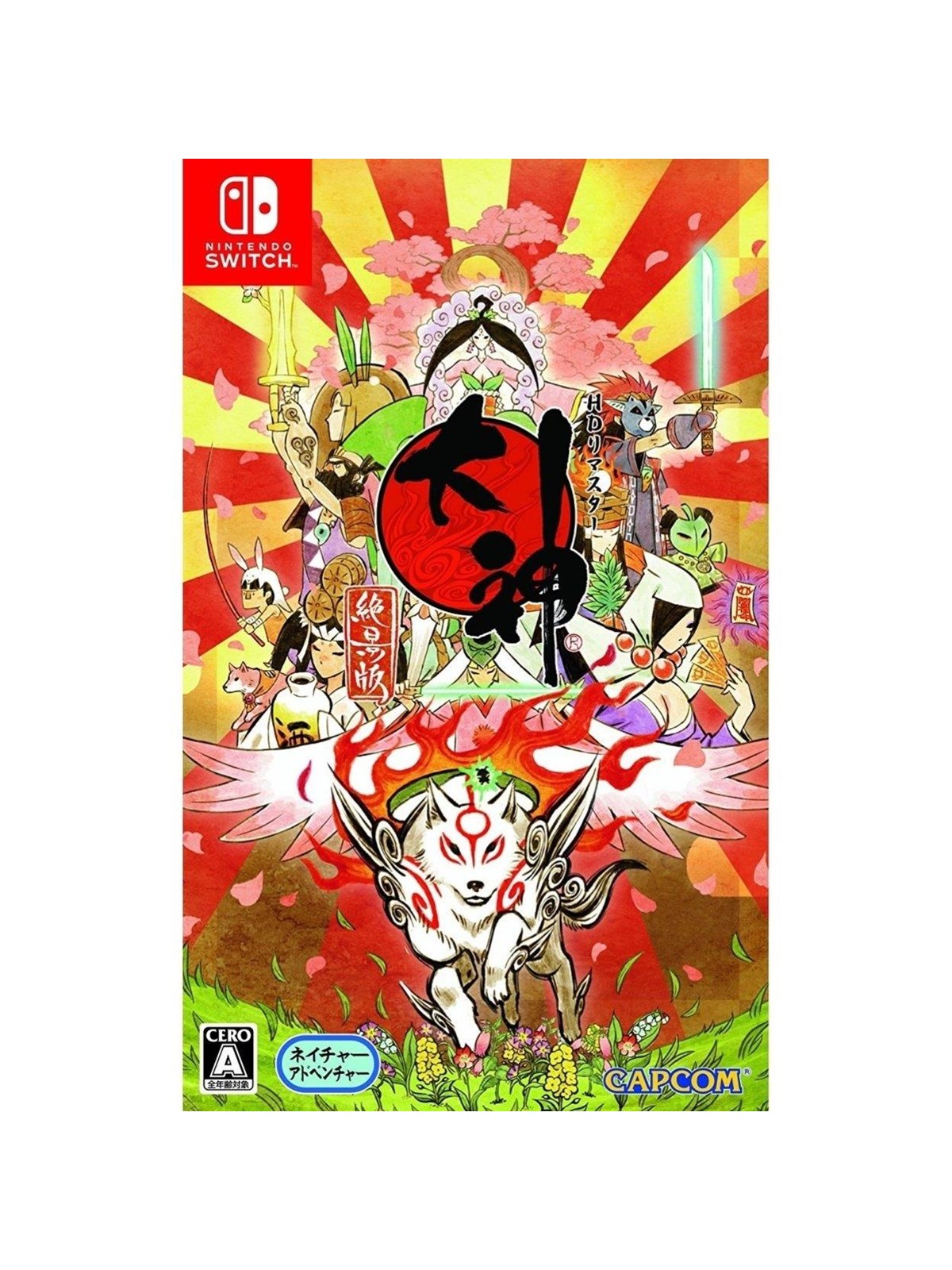 Okami HD - Nintendo Switch - Action - PEGI 12