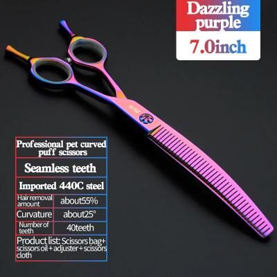 Uplift Treasures Professional 7 Inch JP440C Pet Grooming Scissors Set 7.0 Purple Fluffy