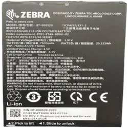 Zebra ET401 10-INCH SPARE REMOVABLE, Barcode Scanner Zubehör
