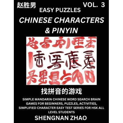 Chinese Characters & Pinyin (Part 3) - Easy Mandarin Chinese Character Search Brain Games for Beginners, Puzzles, Activities, Simplified Character