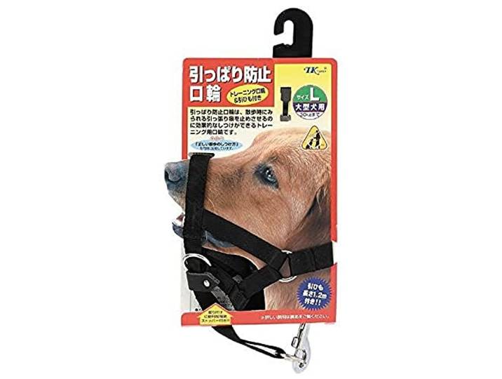 Gloria 4975023590592 Muzzle opleiding, Negro, 150 g