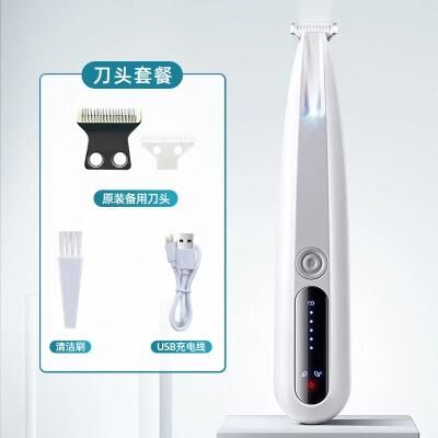 Inspire Essentials Pet Precision Paw Trimmer Waterproof Grooming Clipper For Dogs And Cats assembly