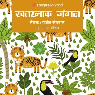 Khatarnak Jungle - Sanjeev Jaiswal, Audio, 9789353648909