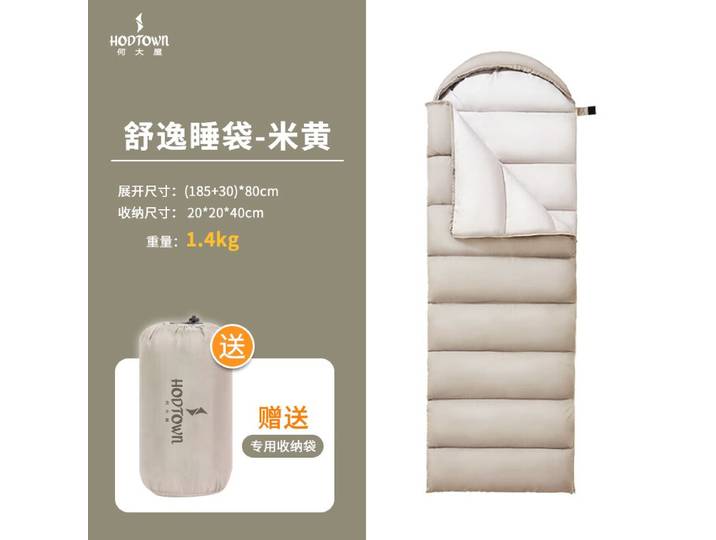 Sac de couchage adulte pour extérieur, urgence, voyage, printemps, automne et hiver, épais et chaud pour le camping