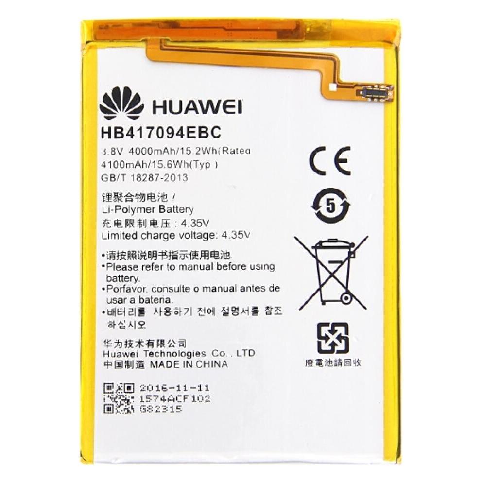 OEM Akku für Huawei Mate 7 HB417094EBC (25445431)