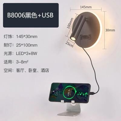 Inspired Living LumiCharge LED Reading Light Wall Mounted Bedside Wall Lamp With USB Port 11 Has Usb nature White(3500 5500k)