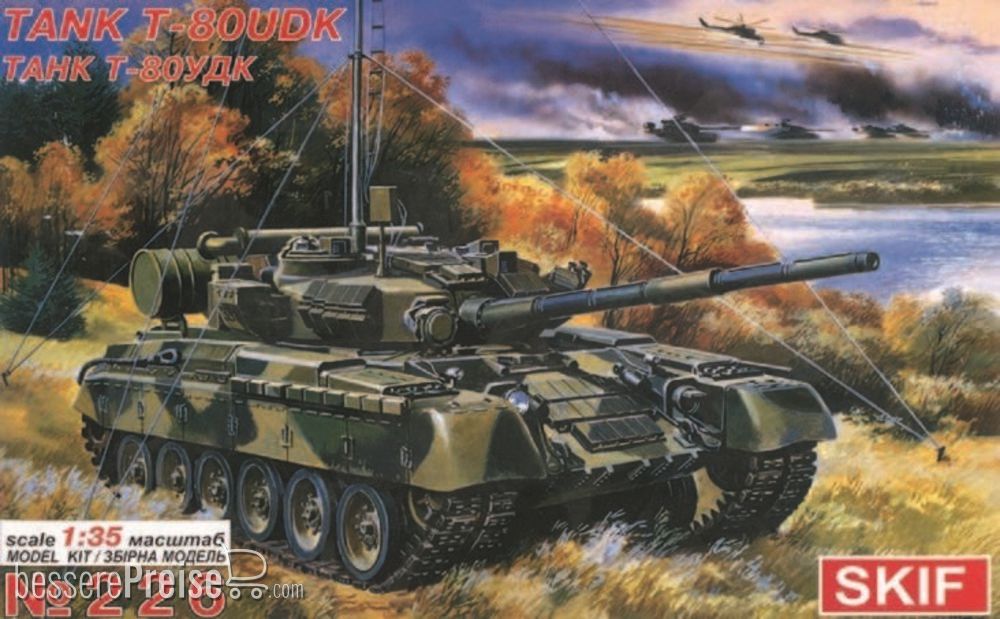 Skif MK226