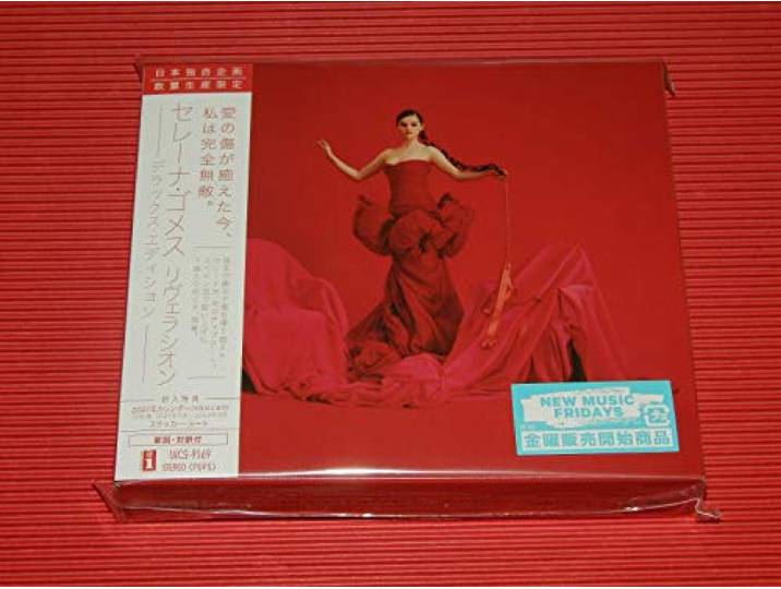 Revelacion (Deluxe Edition)