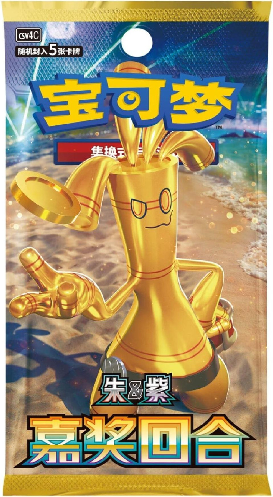 Pokémon Bonus Round Booster (CSV4C) Chinees van The Pokemon Company