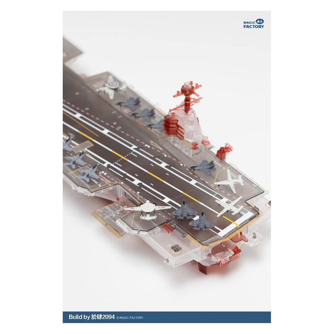 Magic Factory Clear Painted Colorful U.S. Navy Gerald R. Ford-class aircraft carrier- USS Gerald R. Ford CVN-78 (6502)